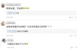 江達(dá)討債公司：專業(yè)高效，助力企業(yè)應(yīng)收賬款無憂