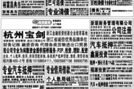 催收員收入百萬(wàn)：揭秘催收行業(yè)的“金領(lǐng)”之路