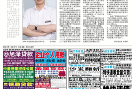 馬上金融如何催收：全方位解析