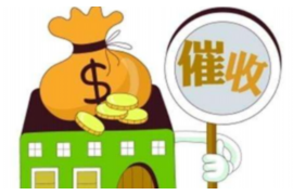 逾期多久放棄催收:揭秘逾期債務(wù)處理的秘密 逾期多久放棄催收:揭秘逾期債務(wù)處理的秘密