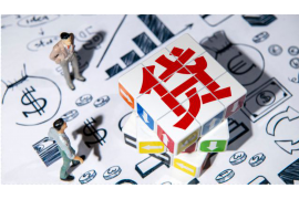 做催收組長(zhǎng)培訓(xùn)計(jì)劃 做催收組長(zhǎng)培訓(xùn)計(jì)劃