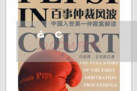 隆化追款公司：專業(yè)高效，助力企業(yè)應(yīng)收賬款無憂