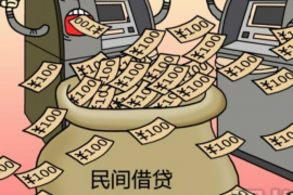 貸款逾期怎樣合理催收