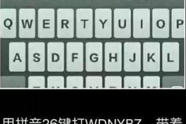 金華正規(guī)討債公司:您的債務(wù)無(wú)憂解憂專(zhuān)家 金華正規(guī)討債公司:您的債務(wù)無(wú)憂解憂專(zhuān)家