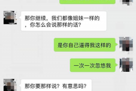 討債公司討債不成功會怎樣?揭秘討債行業(yè)的風險與應(yīng)對策略 討債公司討債不成功會怎樣?揭秘討債行業(yè)的風險與應(yīng)對策略