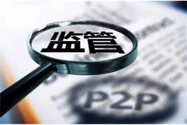 非法催收都有哪些 非法催收都有哪些