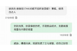 金潤吉貸款催收流程:全方位解析貸款逾期后的應(yīng)對策略 金潤吉貸款催收流程:全方位解析貸款逾期后的應(yīng)對策略