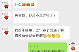 討債可以用口頭委托嗎？法律視角下的探討