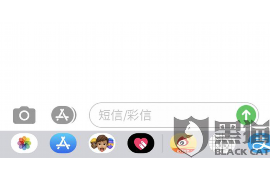 非你莫屬求職者遭老板討債:揭秘職場債務危機 非你莫屬求職者遭老板討債:揭秘職場債務危機