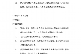 黑惡勢(shì)力討債案例分析：揭示非法討債的陰暗面