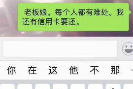 郭德綱談孩子討債：家庭教育與債務(wù)觀念的碰撞