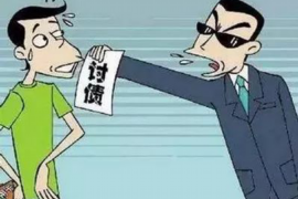 討債公司收10個點:揭秘債務催收行業(yè)的盈利模式 討債公司收10個點:揭秘債務催收行業(yè)的盈利模式