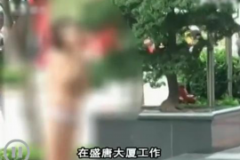 金融催收辦法報(bào)告 金融催收辦法報(bào)告