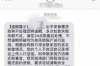 討債公司怎樣處理違法：合規(guī)與法律風險的平衡之道